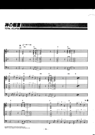 Iron Maiden Total Eclipse score for Guitar