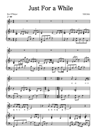 Yiruma Just For A While score for Piano